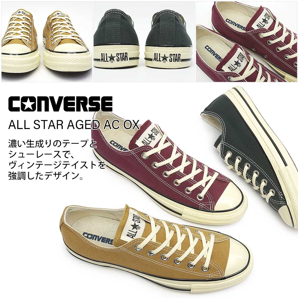 【CONVERSE】 コンバース AS AGED AC OX DARK CHERRY 国内発送 ALL STAR TOKYO BOPPER FLOWER SLIP-ON / オールスター