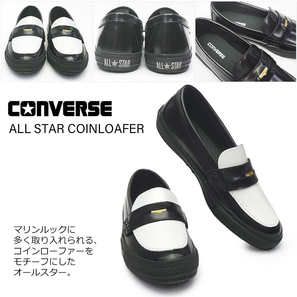 コンバース オールスター コインローファー メンズ スニーカー