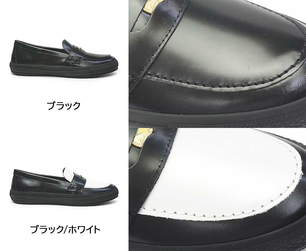 コンバース オールスター コインローファー メンズ スニーカー