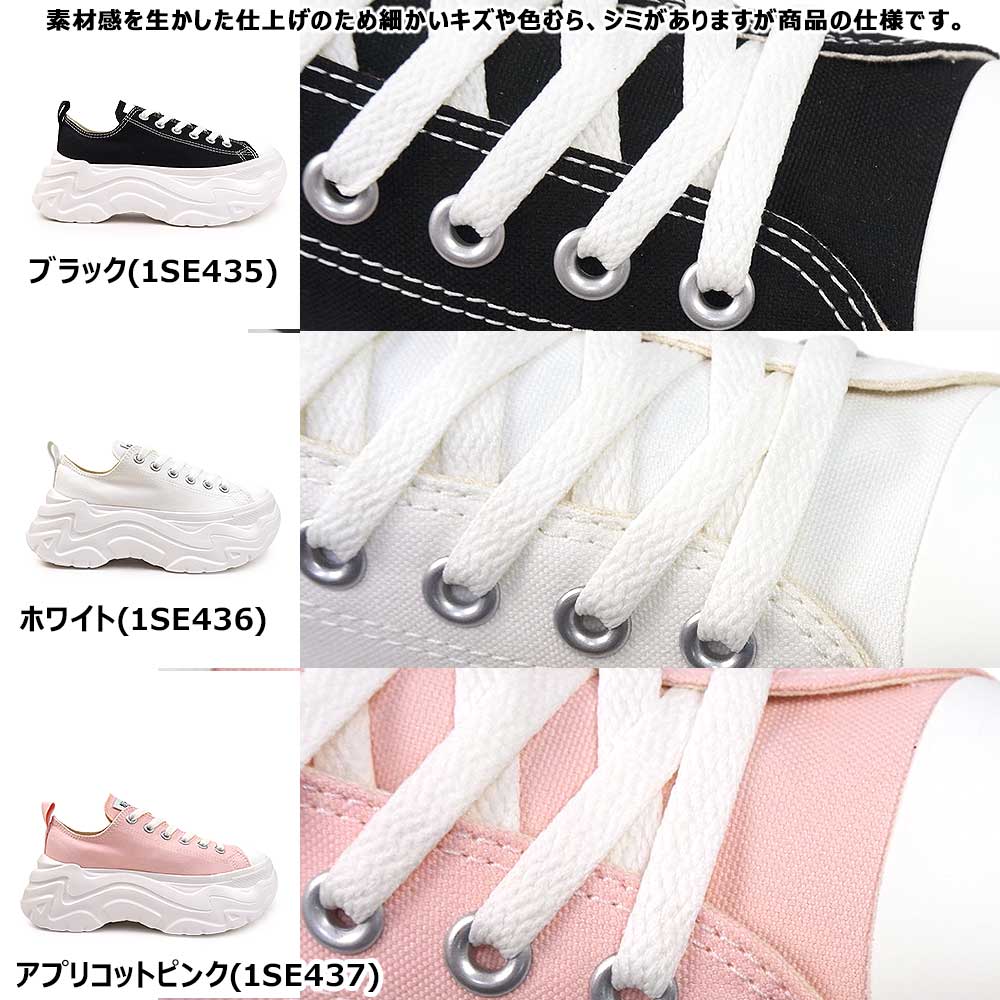 【新品】コンバースオールスターシティハイク厚底スニーカー 4000ホワイト/OX ALL STAR コンバース CONVERSE レディース スニーカー