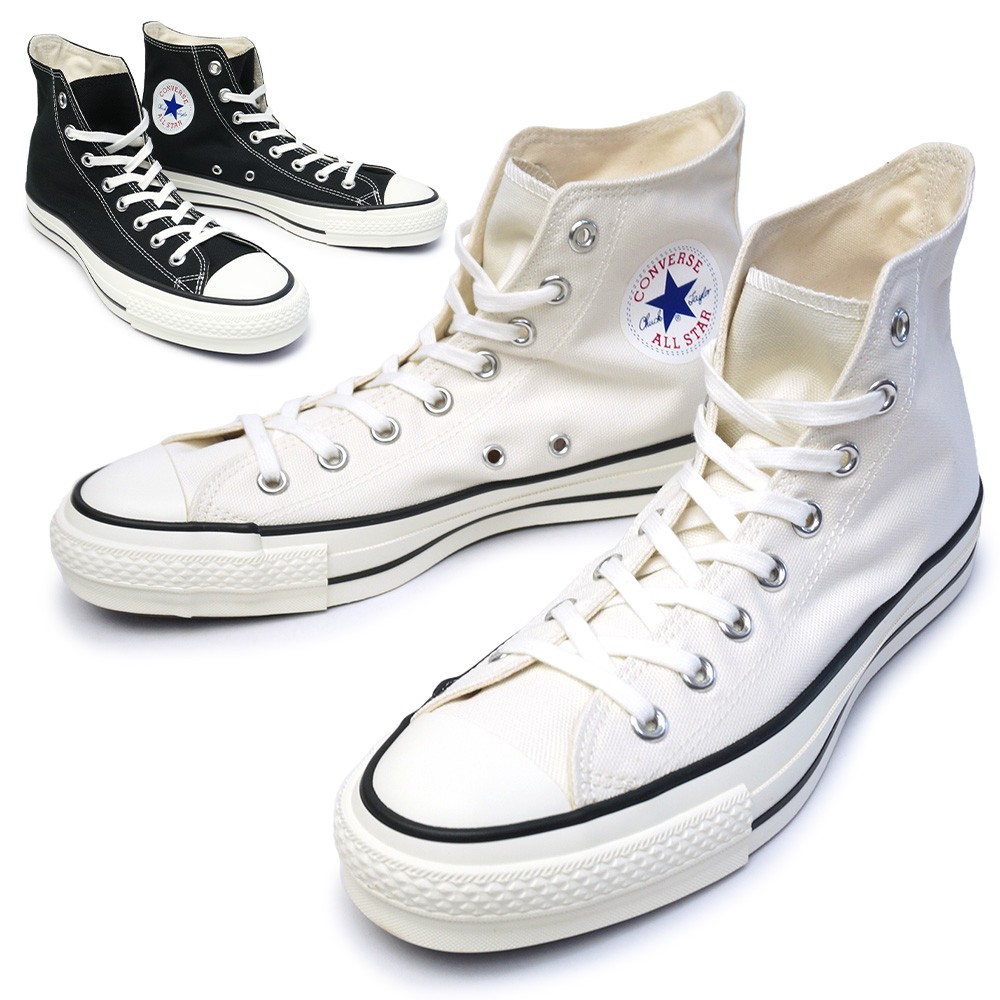 美品24.5日本製！converseコンバース オールスター J HI HW98