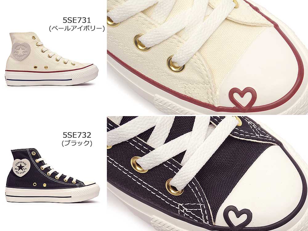 コンバース オールスター PLTS ハートポイント HI 厚底 4cm コンバース スニーカー レディース オールスター PLTS ハート