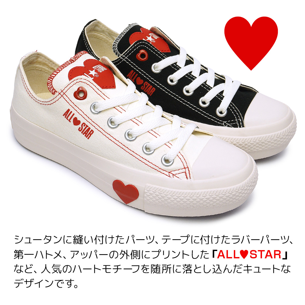 【厚底】コンバース オールスター PLTS メニーハーツ OX ハート コンバース レディース スニーカー オールスター PLTS