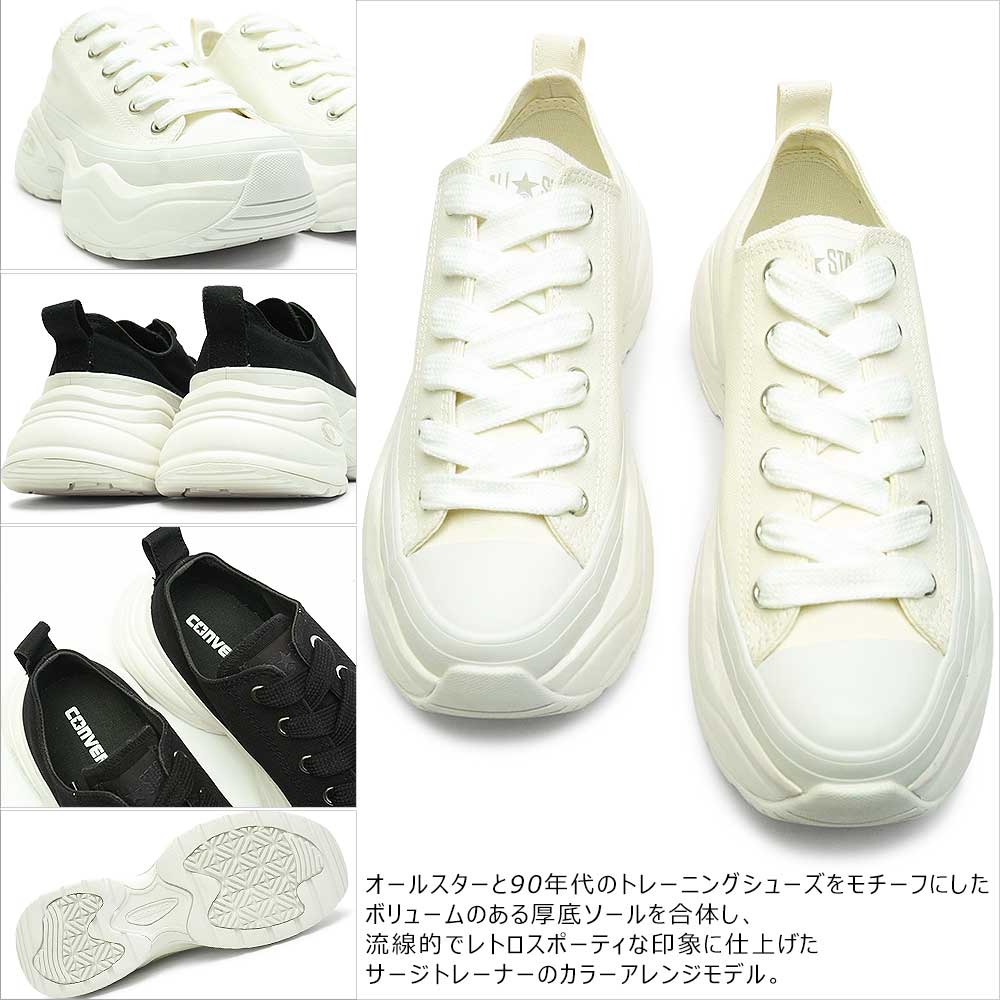 新品 コンバース スニーカー 厚底 オールスター サージトレーナー OX 22㎝ Amazon | スニーカー 厚底 オールスター サージトレーナー ALL