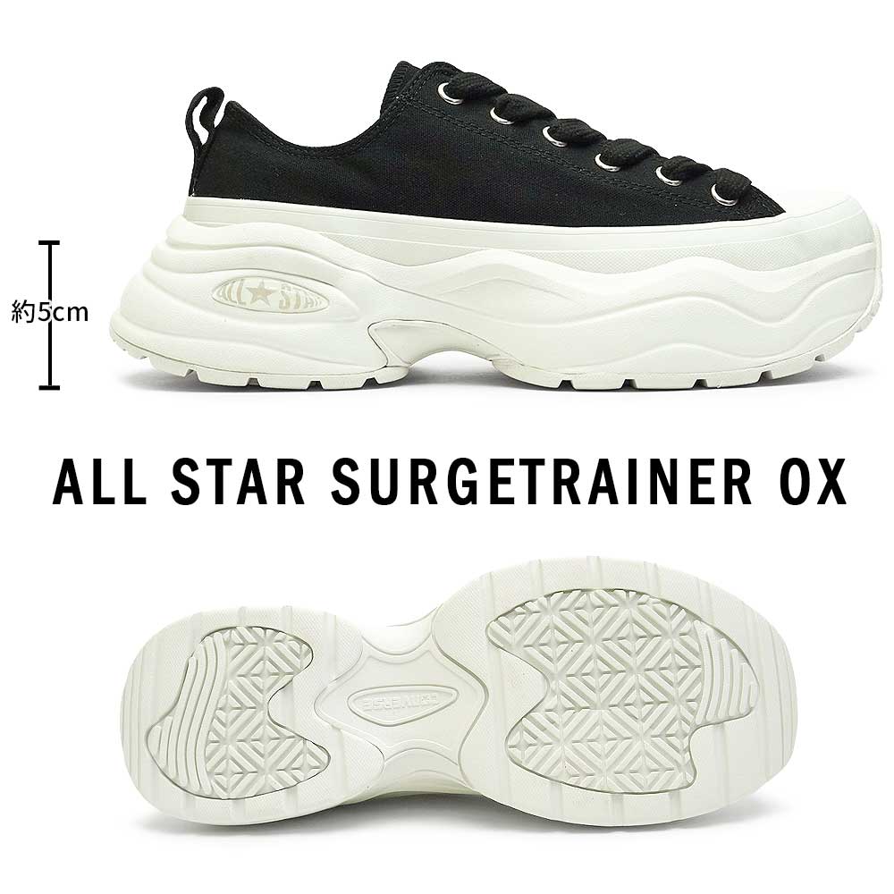 コンバース 厚底 スニーカー オールスター サージトレーナー OX