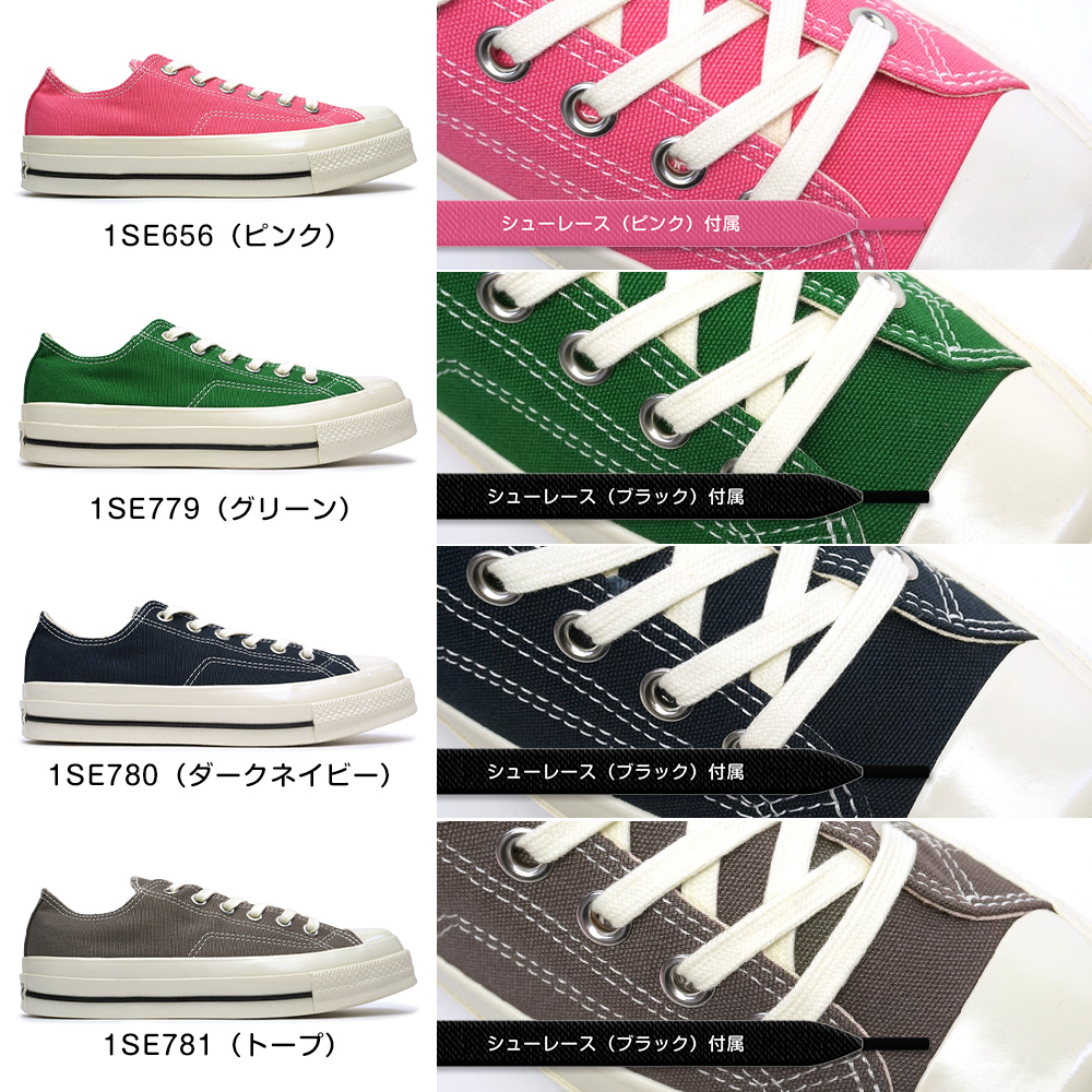 夏物ラストSALE！】コンバース スニーカー オールスター