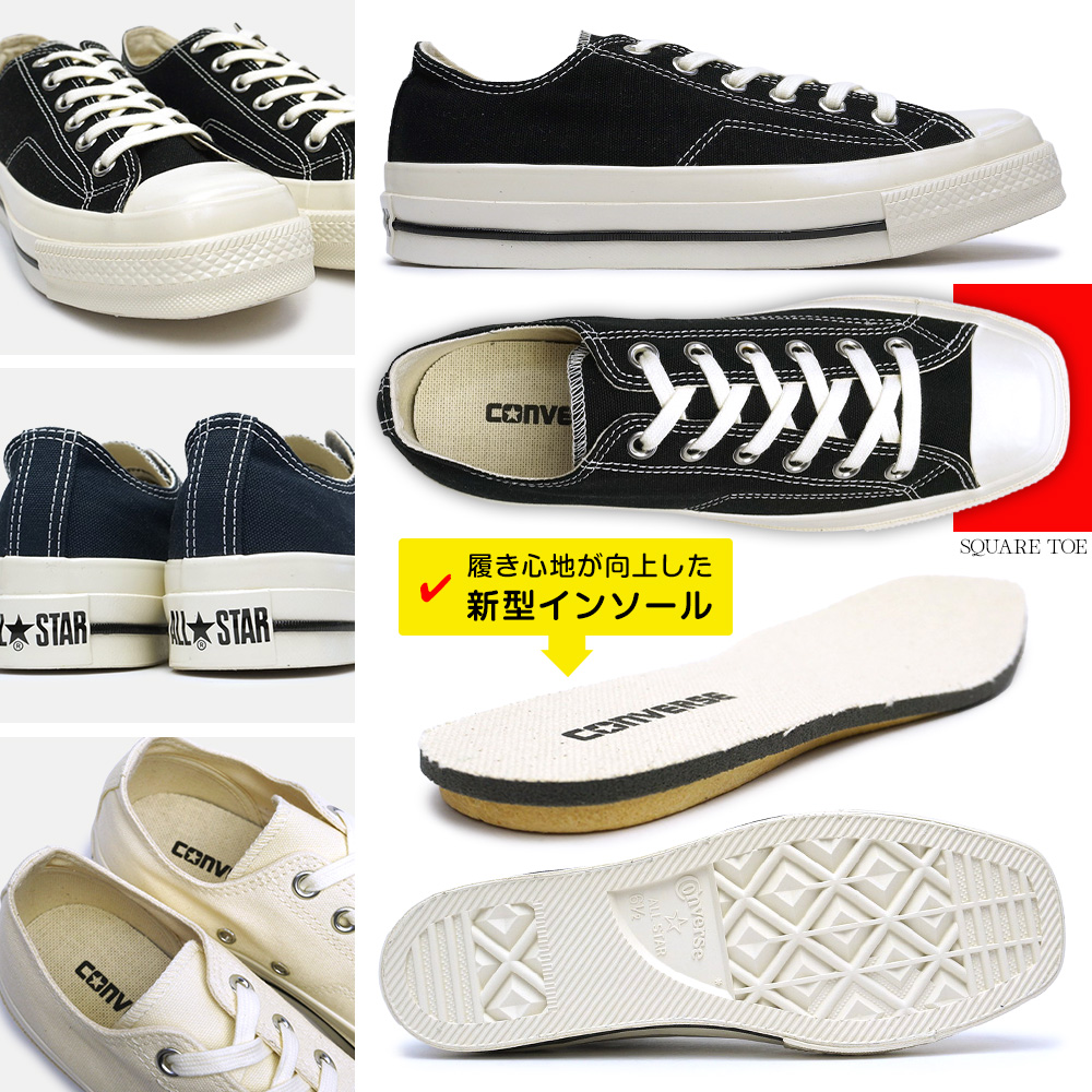コンバース CONVERSE オールスター クップ バトー OX （ブラック