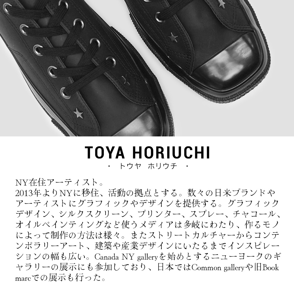 コンバース レザースニーカー オールスター スクエアトゥ OX