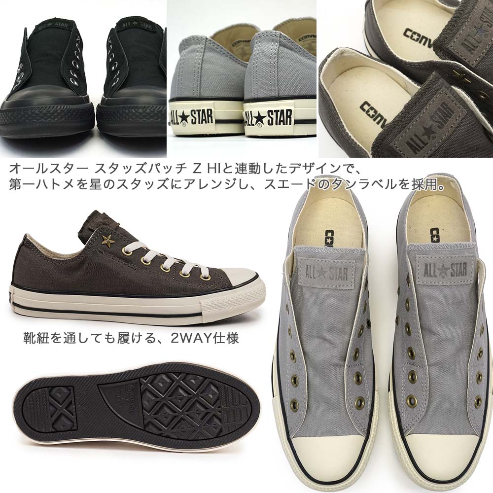 【美品】Cons スリッポン CONS