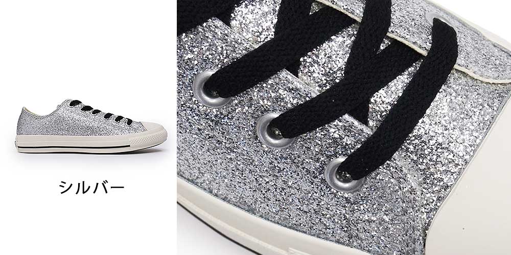 コンバース オールスター GT OX シルバー グリッター スニーカー
