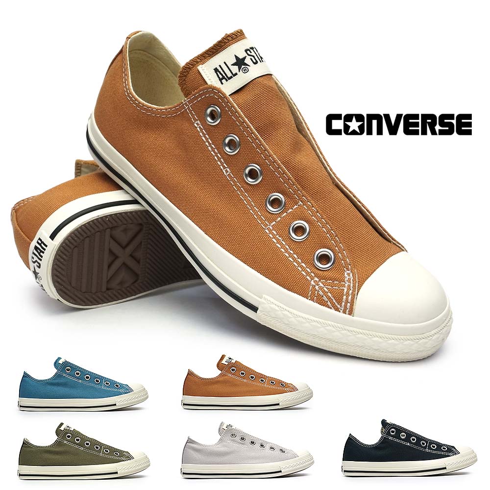 コンバース ALL STAR LP スリップ OX 紐ありでも履ける2WAY仕様 ALL STAR コンバース スリッポン オールスター LPスリップ OX