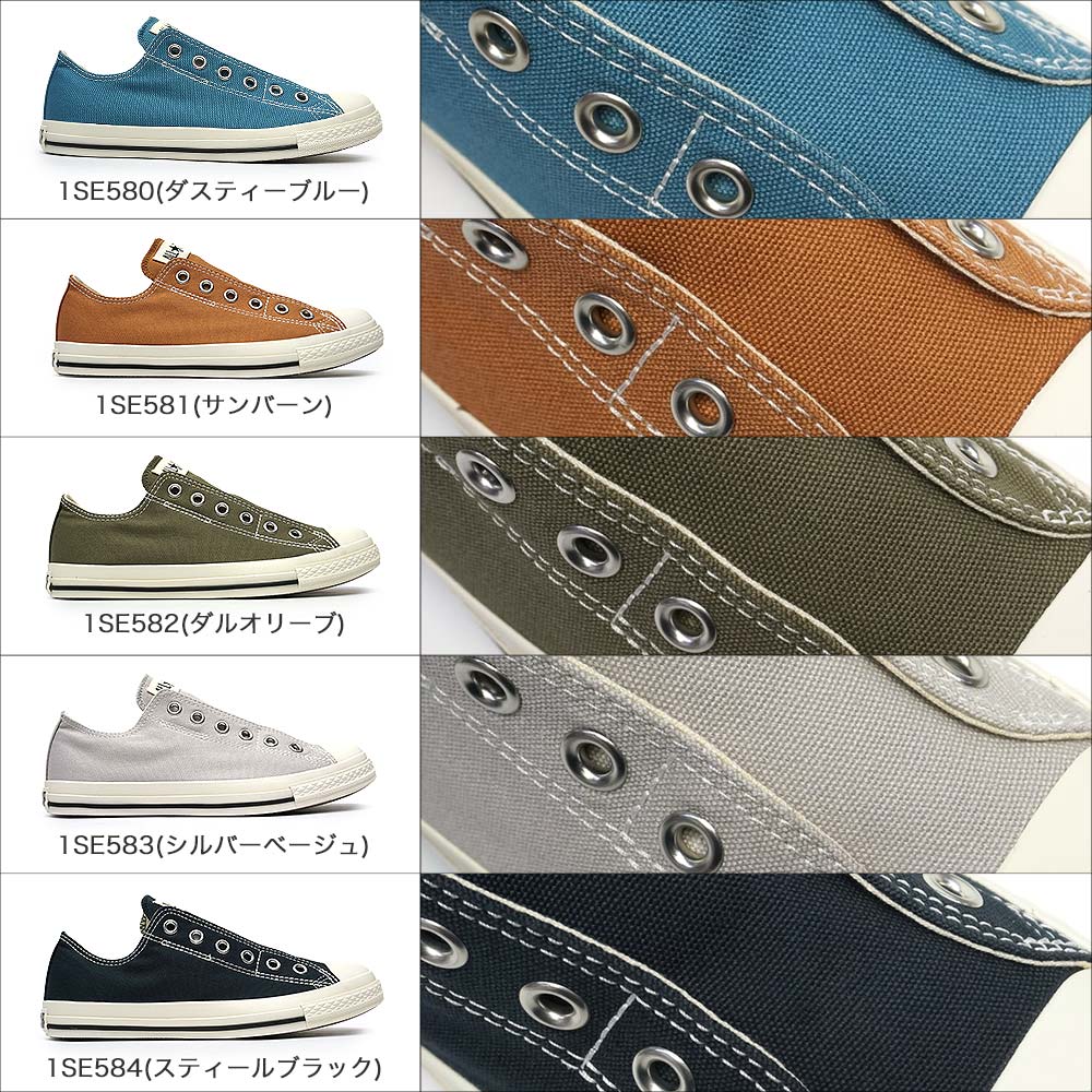 コンバース スリッポン オールスター LPスリップ OX スニーカー