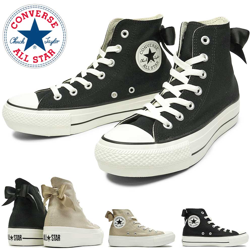 ウィンターセール】コンバース スニーカー レディース オールスター