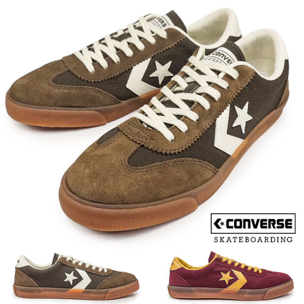 ウィンターセール】コンバース スニーカー スケートボーディング