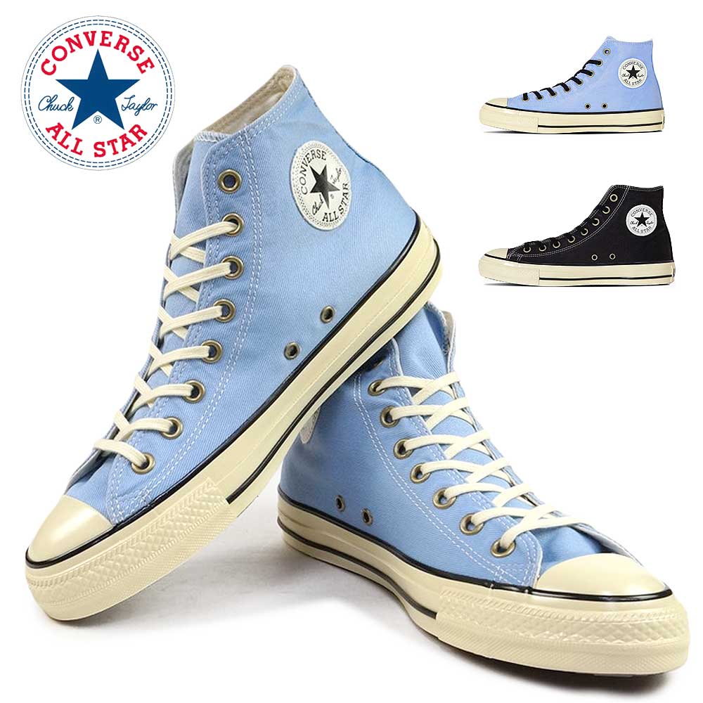 converse コンバース ALL STAR US AGEDWORK たくましく HI オールスター US エイジドワーク 1SE287  31313341 1SE286 31313340