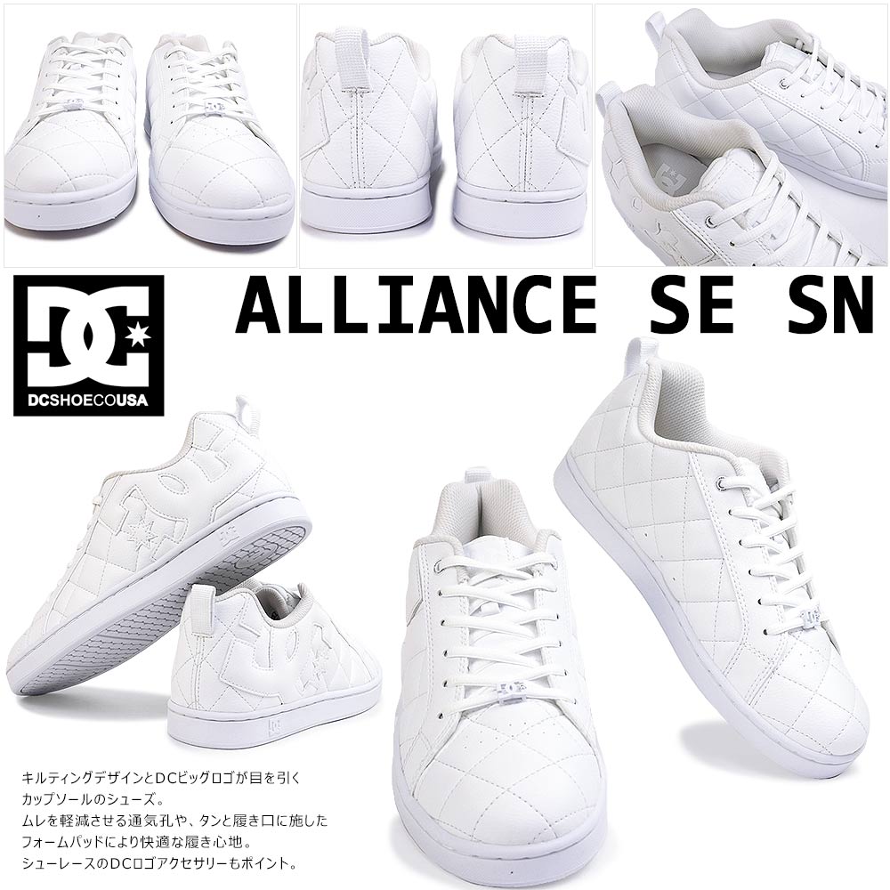 DC スニーカー メンズ DM005005 アライアンス SE SN レディース キルティング ビッグロゴ DC SHOES ALLIANCE SE  SN ADYS100259 XWWW