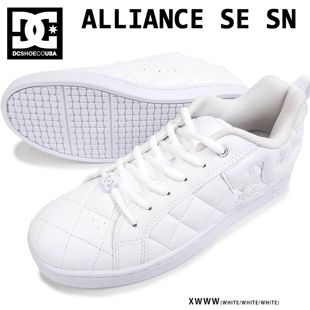 DC SHOES　5点セット