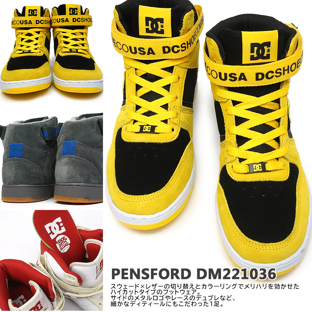 今だけ3Pソックス付】DC メンズ スニーカー PENSFORD DM221036 ハイカット レザー アンクルストラップ スエード DC SHOES  PENSFORD ADYS400038 マイスキップ