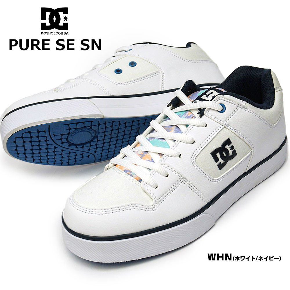 DC スニーカー メンズ DM222016 ピュア SE SN レディース ローカット ホワイト ADYS100203 ペア お揃い DC SHOES  PURE SE SN