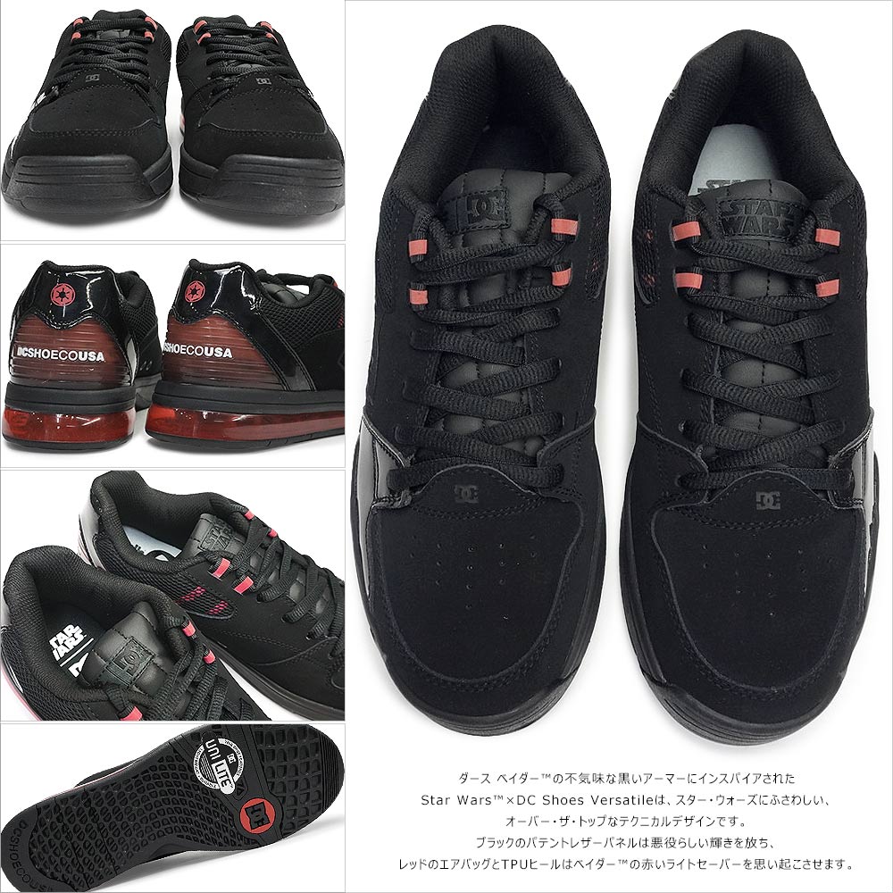 DC スニーカー メンズ DM222104 SW VERSATILE スターウォーズ コラボ ダース ベイダー DC SHOES SW  VERSATILE