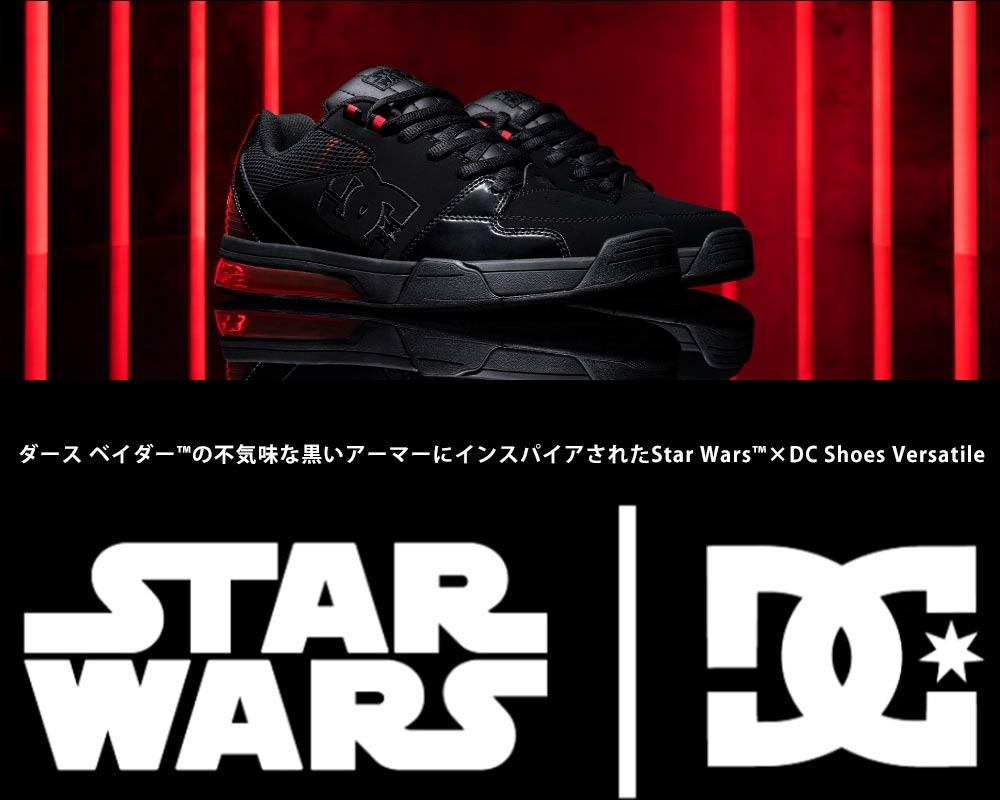 DC スニーカー メンズ DM222104 SW VERSATILE スターウォーズ コラボ ダース ベイダー DC SHOES SW  VERSATILE