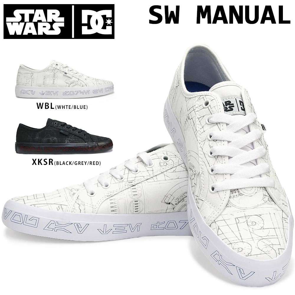 DC スニーカー メンズ DM222106 SW MANUAL レディース SW マニュアル ADYS300718 DC SHOES SW  MANUAL ADYS300718