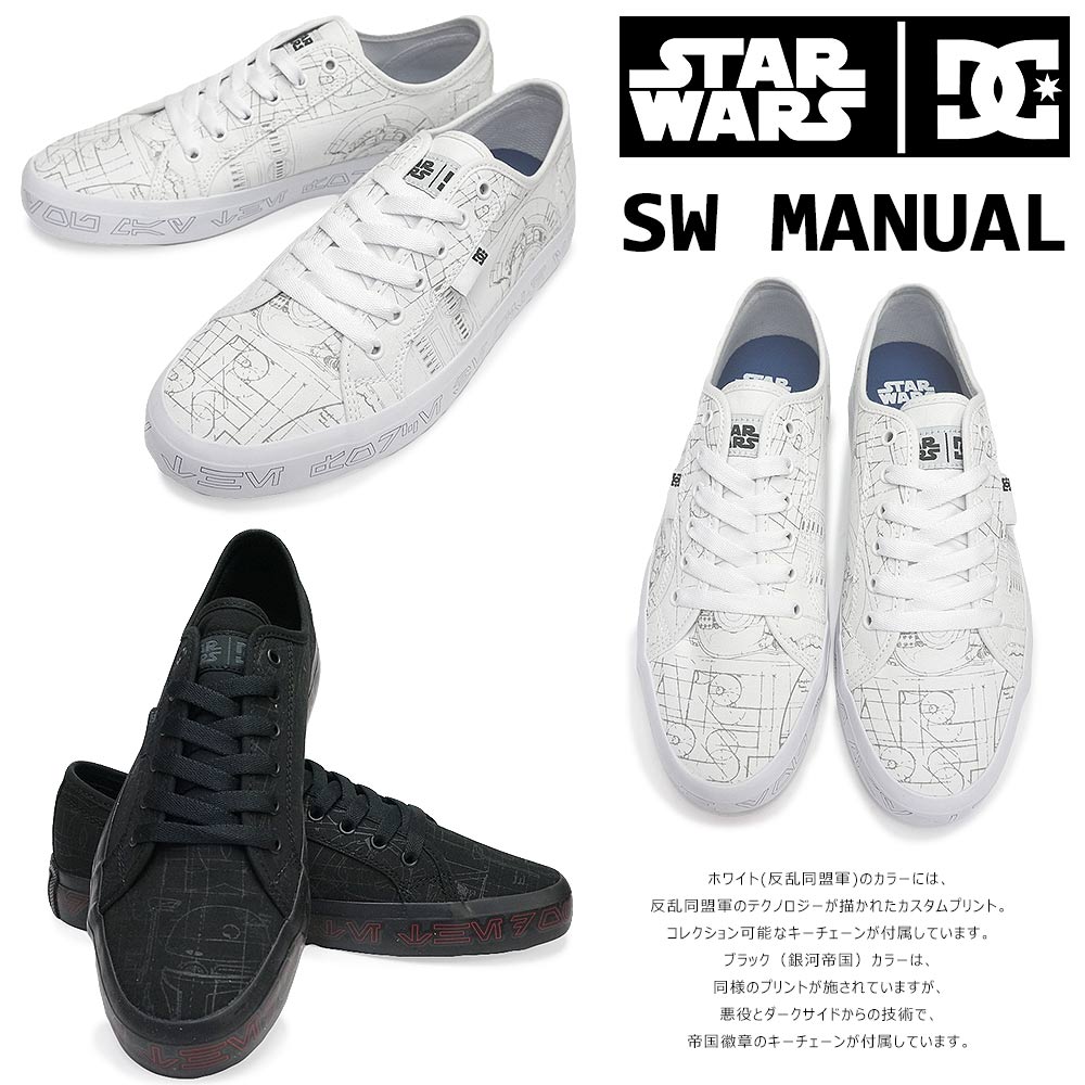 DC スニーカー メンズ DM222106 SW MANUAL レディース SW マニュアル