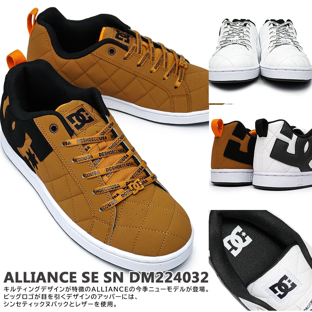 DC スニーカー メンズ DM224032 アライアンス SE SN レディース キルティング ペア お揃い ビッグロゴ DC SHOES  ALLIANCE SE SN ADYS100259