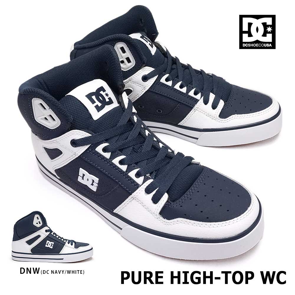 DC スニーカー メンズ ハイカット DM226016 ピュア ハイトップ WC ディーシーシューズ ボーダースニーカー DC SHOES PURE  HIGH-TOP WC ADYS400043