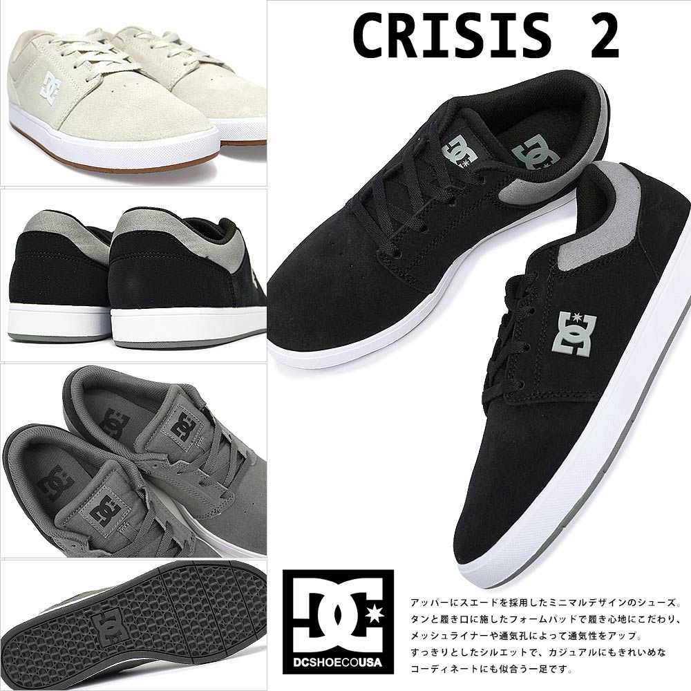 DC スニーカー メンズ DM231016 レディース クライシス 2 ローカット DC SHOES CRISIS 2 ADYS100647