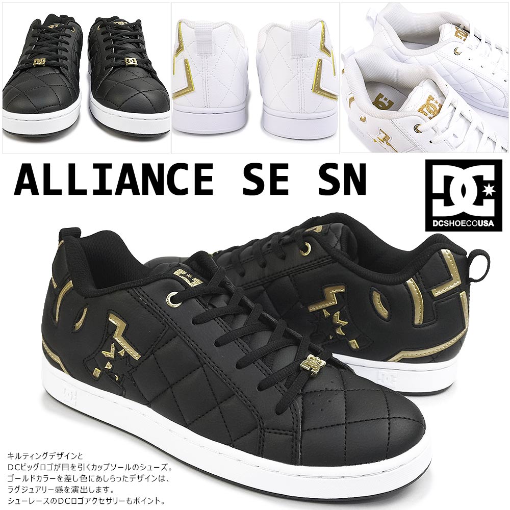 DC スニーカー メンズ DM231028 アライアンス SE SN レディース キルティング ビッグロゴ DC SHOES ALLIANCE SE  SN ADYS100259 201 WG1