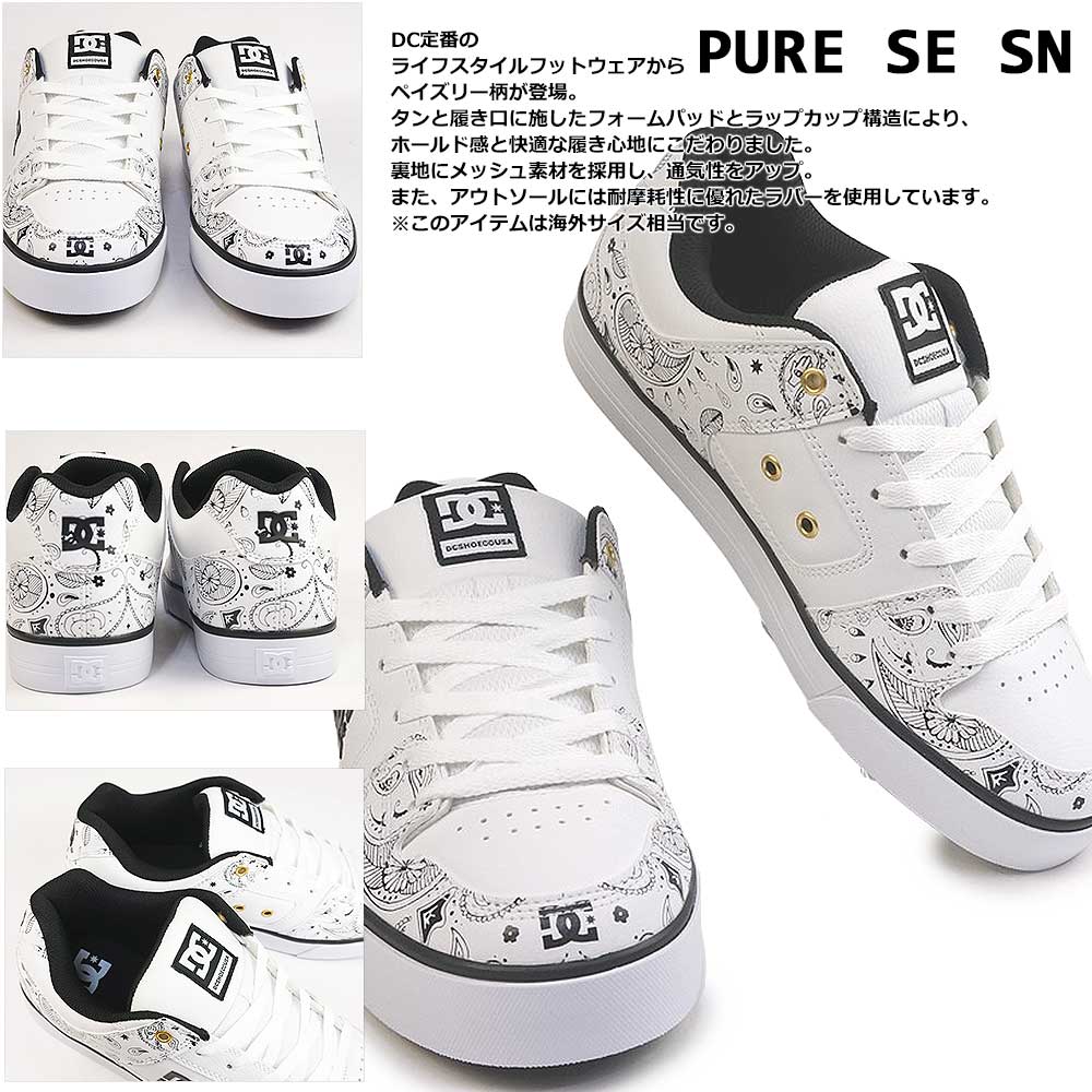 DC スニーカー メンズ ピュア SE SN DM242019 レディース DC SHOES PURE SE  SN/TBP（White／BlackPrint）/23.0cm（US5.0）