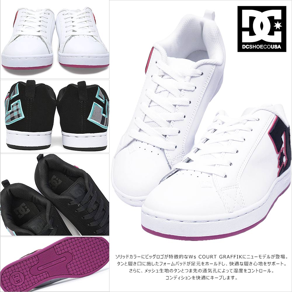 DC スニーカー レディース DW224010 コートグラフィック