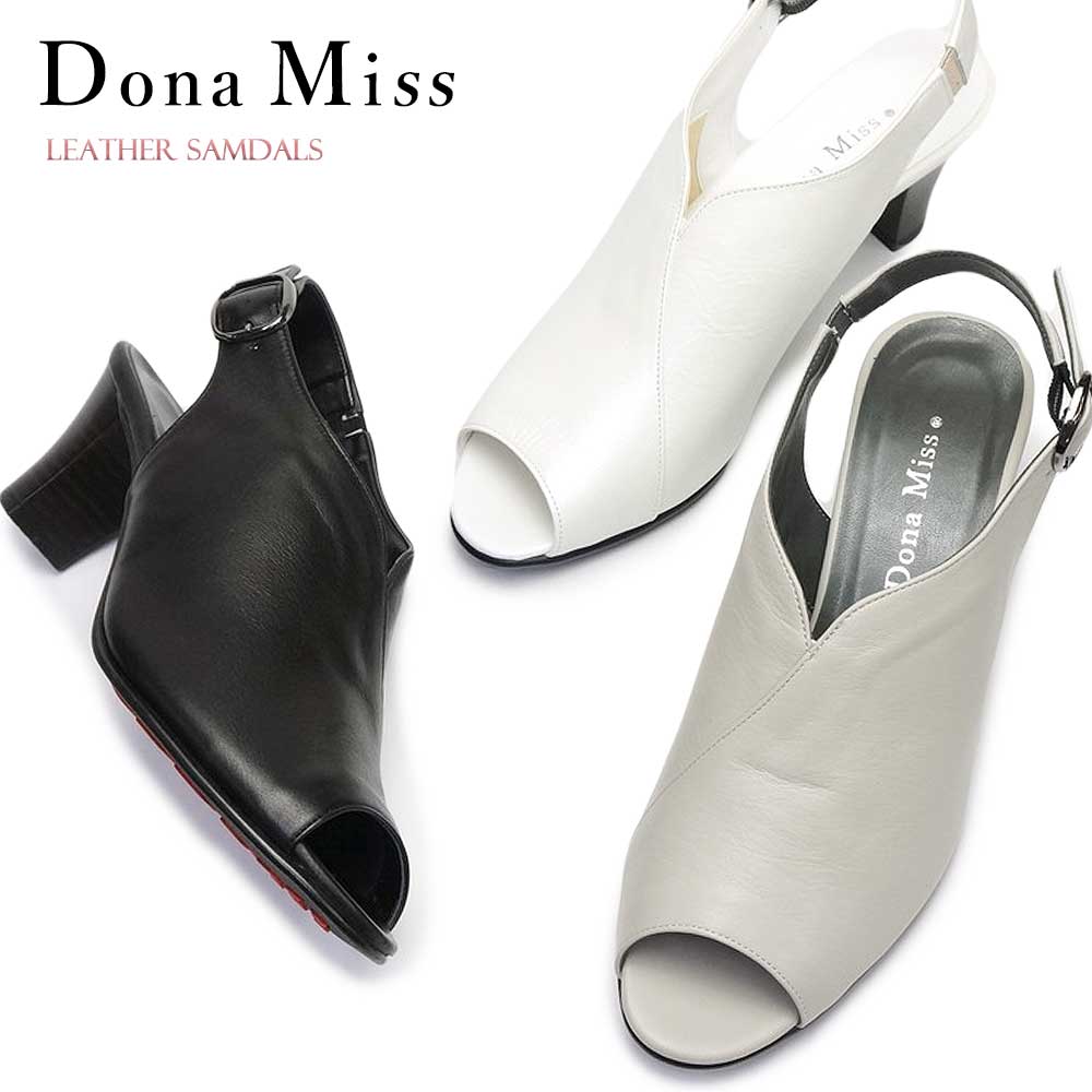 ドナミス 靴 サンダル 6406 レディース レザー ハイヒール 日本製 Dona Miss