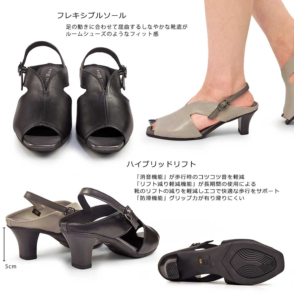 ウィンターセール】ドナミス レディース サンダル 7036 レザー 本革