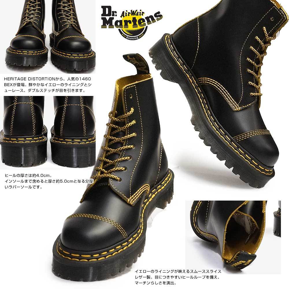 Dr.Martens 1460 8ホール 60周年 ダブルステッチ - ブーツ