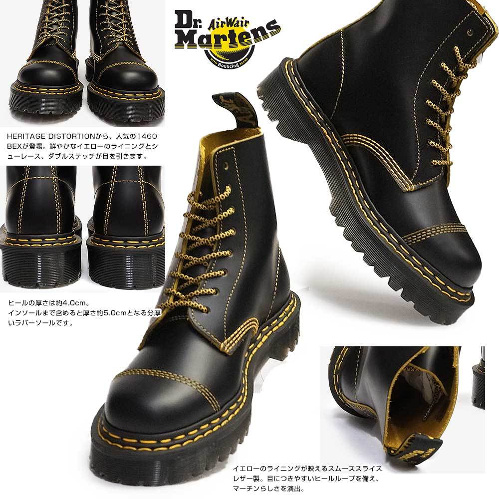 決算セール】ドクターマーチン 厚底 8ホールブーツ 1460 BEX DS 25946032 ダブルステッチ イエローステッチ Dr.Martens  1460 PASCAL BEX DOUBLE STITCH 靴の通販 マイスキップ【公式】