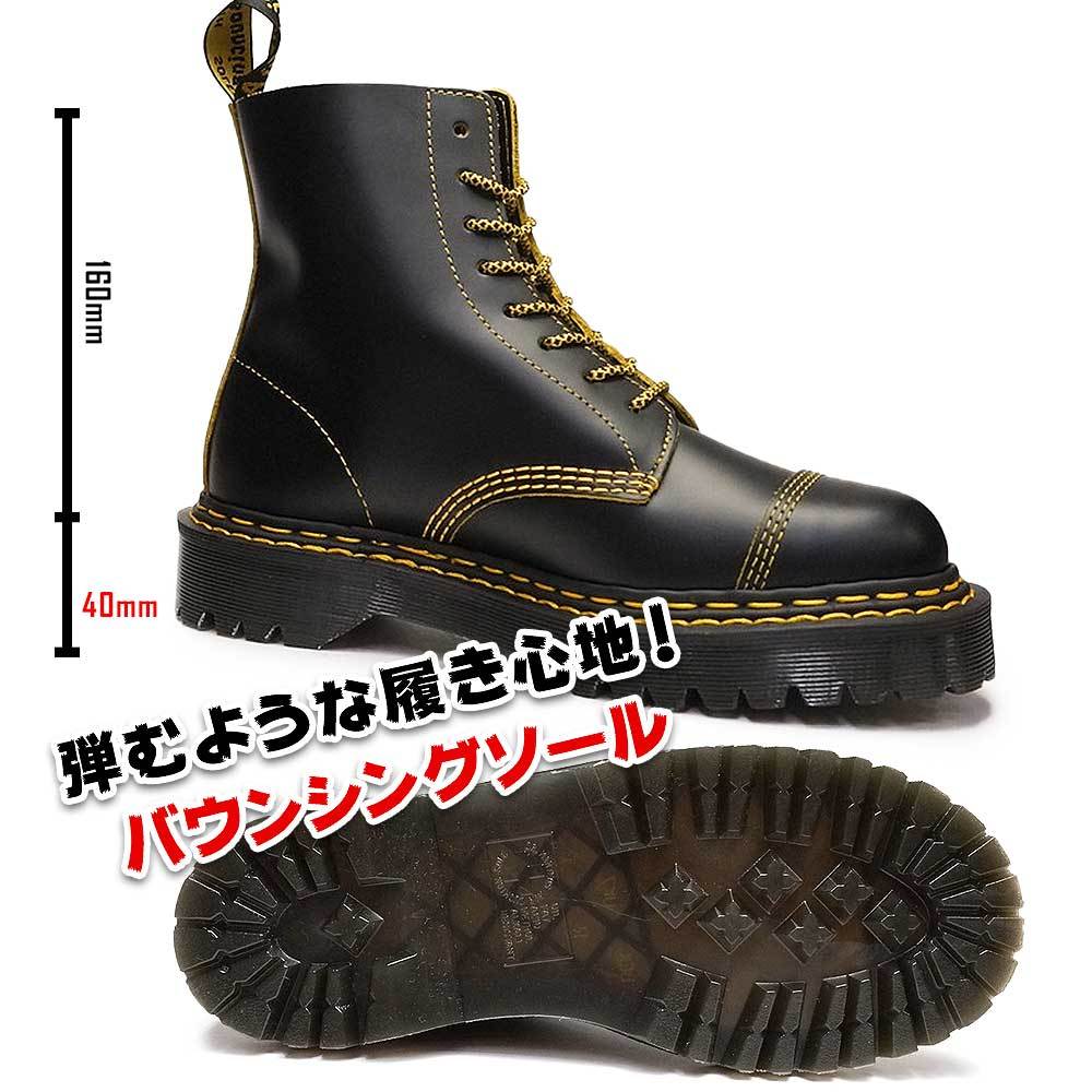 Dr.Martens 1460 PASCAL BEX DS UK5 限定モデル - ブーツ