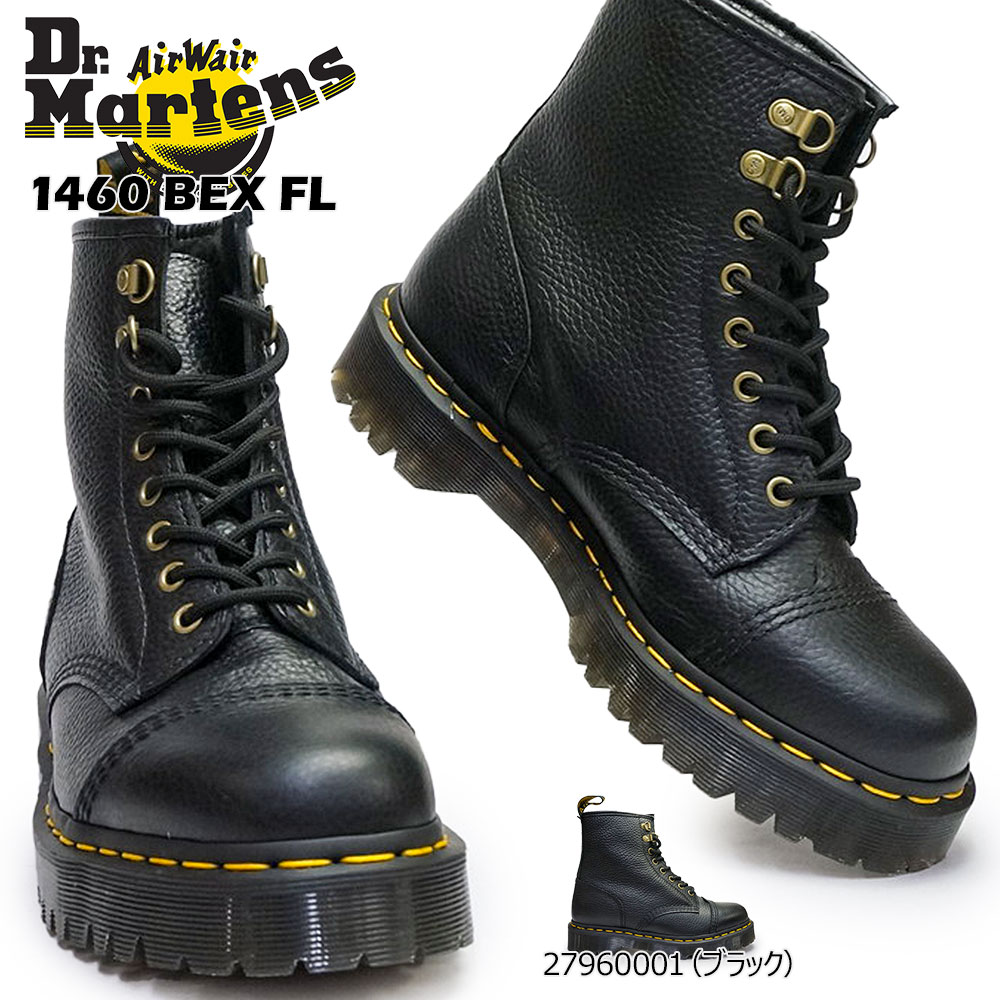 Dr.Martens 1460 BEX FL 8ホール