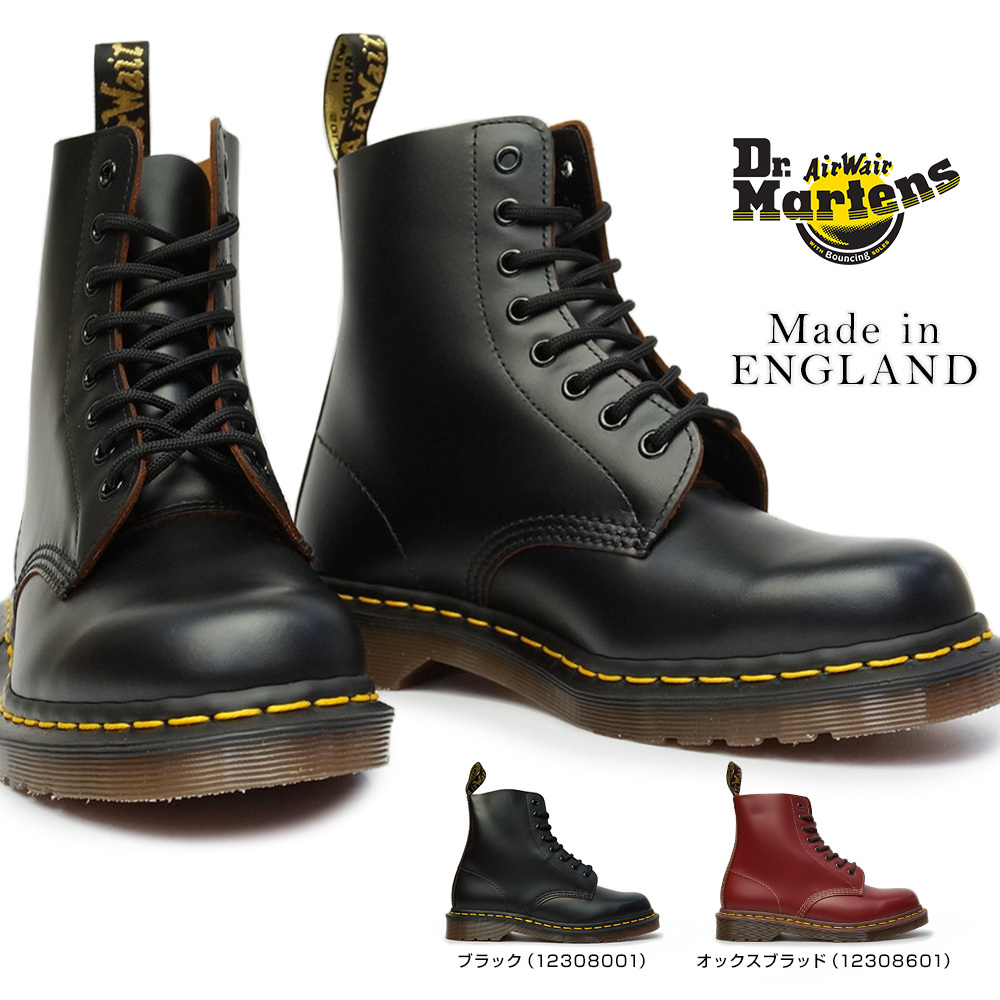 Dr Martens 1460 8ホール イングランド製 - 靴