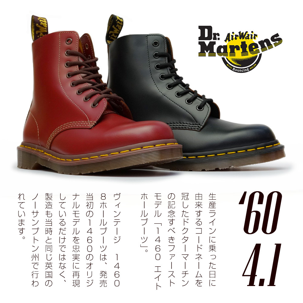 Dr. Martens 8hole made in England 廃盤 茶心 - 帽子