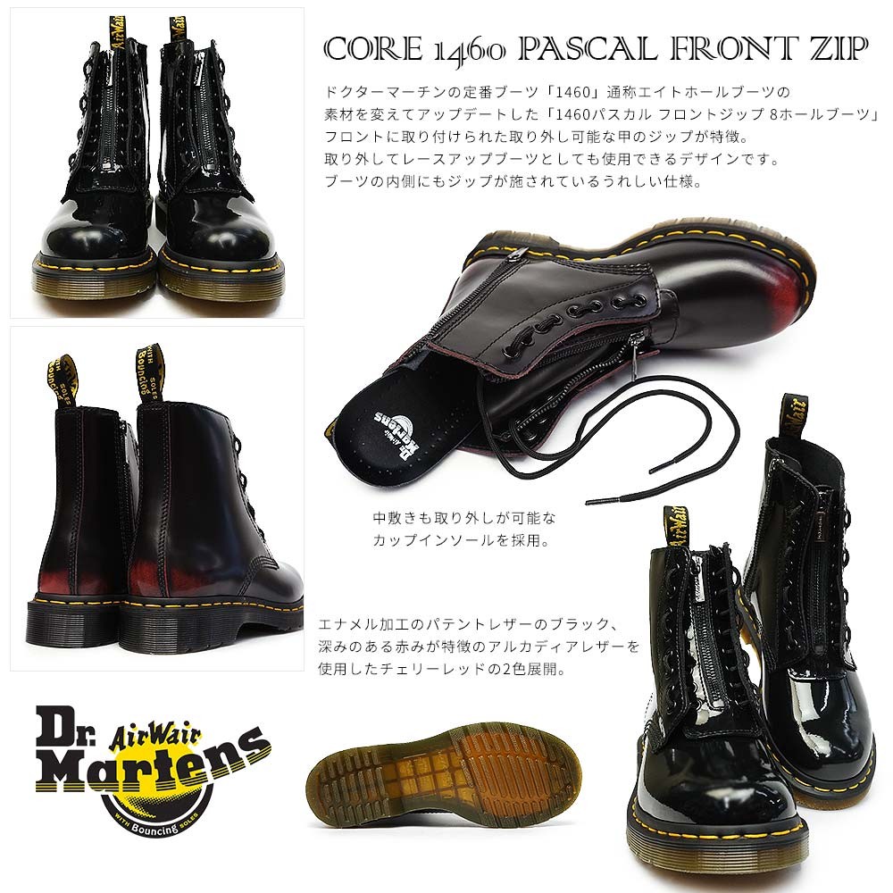 Dr.Martens エイトホール 1460 チェリーレッド - ブーツ