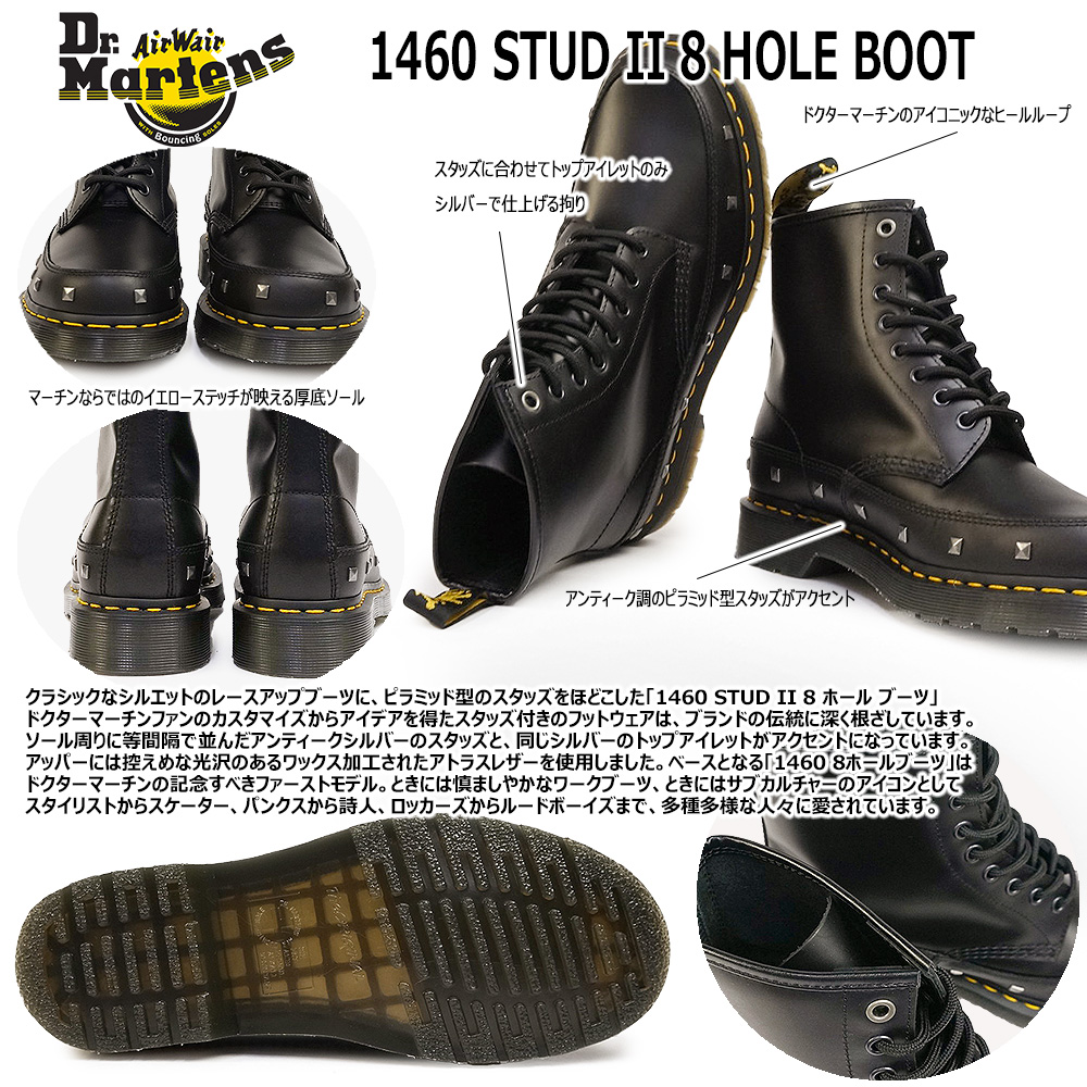 スニーカーDr.Martens スタッズ ハイカットスニーカー - スニーカー