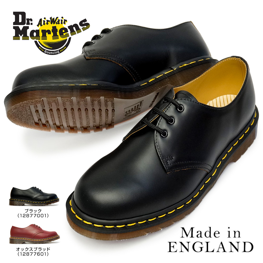 *24.0UK5 Dr.Martensドクターマーチン3ホールブラック箱無し発送BLACKブラック