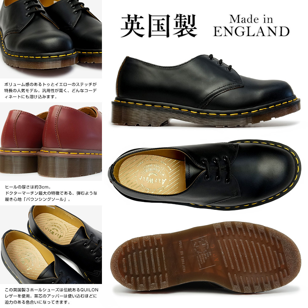 Dr.Martin 3ホール UK7 26cm - 靴