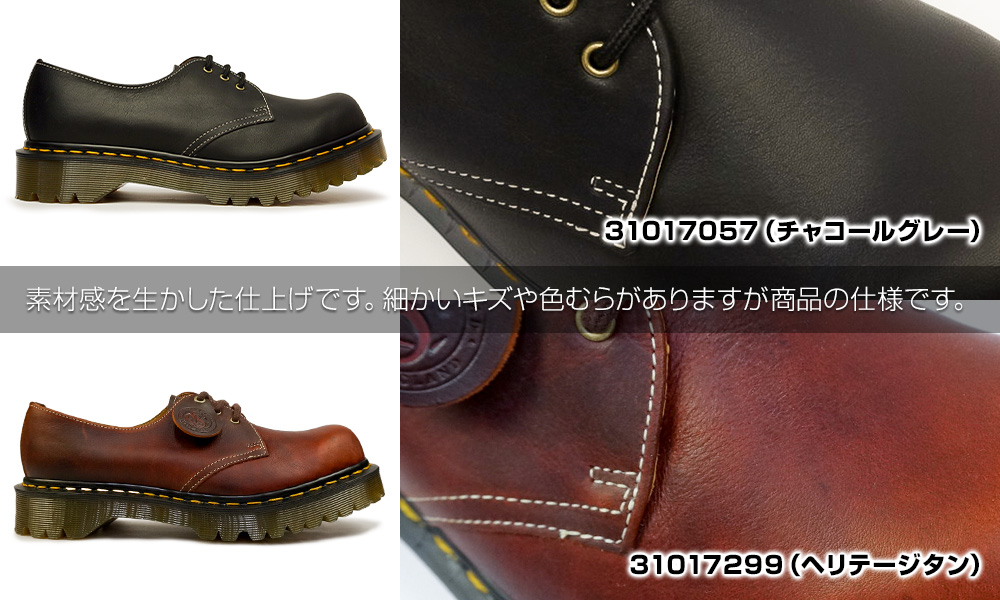 【好評高品質】ドクターマーチン Dr.Martens 3ホール 1461 27センチUK8 靴