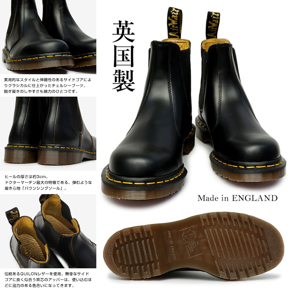 新作モデル Dr.Martens イングランド製 サイドゴアブーツ ブーツ ...