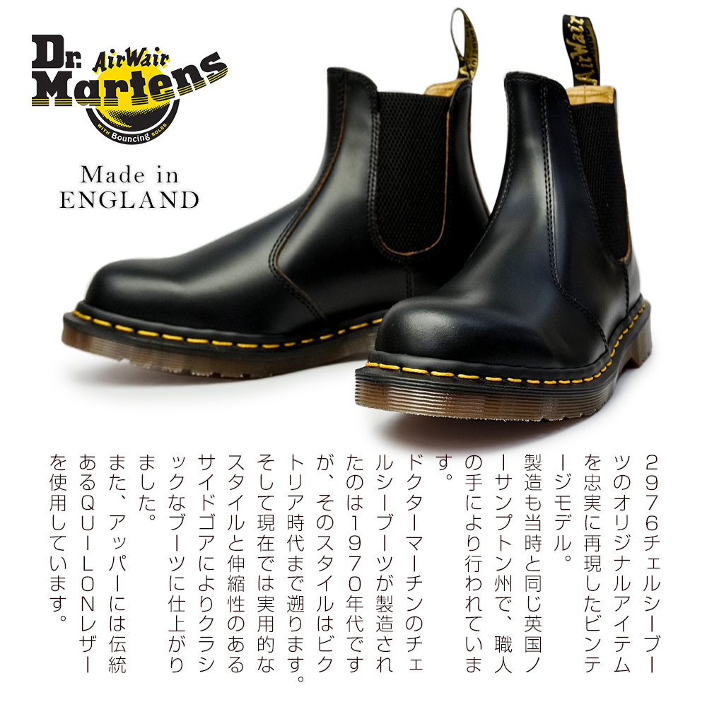 検討よろしくお願いします^_^新品未使用品　Dr.Martene サイドゴアブーツ　UK7  25.5cm