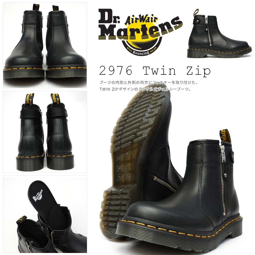 ドクターマーチン 2976 TWIN ZIP レディース チェルシーブーツ サイドジップ ショート丈 Dr.MARTENS CORE 2976  TWIN ZIP