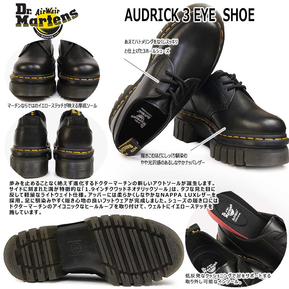 ドクターマーチン 厚底 カジュアルシューズ AUDRICK 3ホールシューズ レディース 軽量 本革 Dr.MARTENS AUDRICK 3 EYE  SHOE